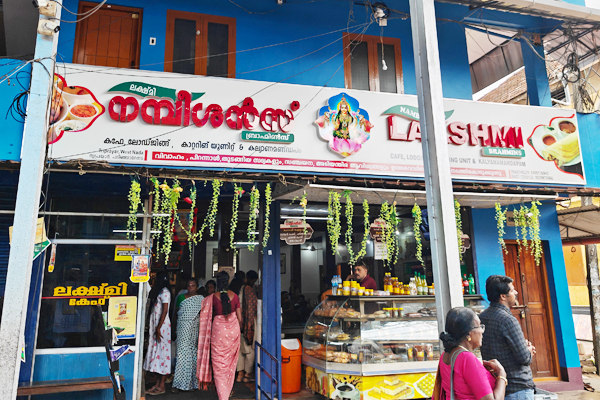 Nambeesans Lakshmi Cafe